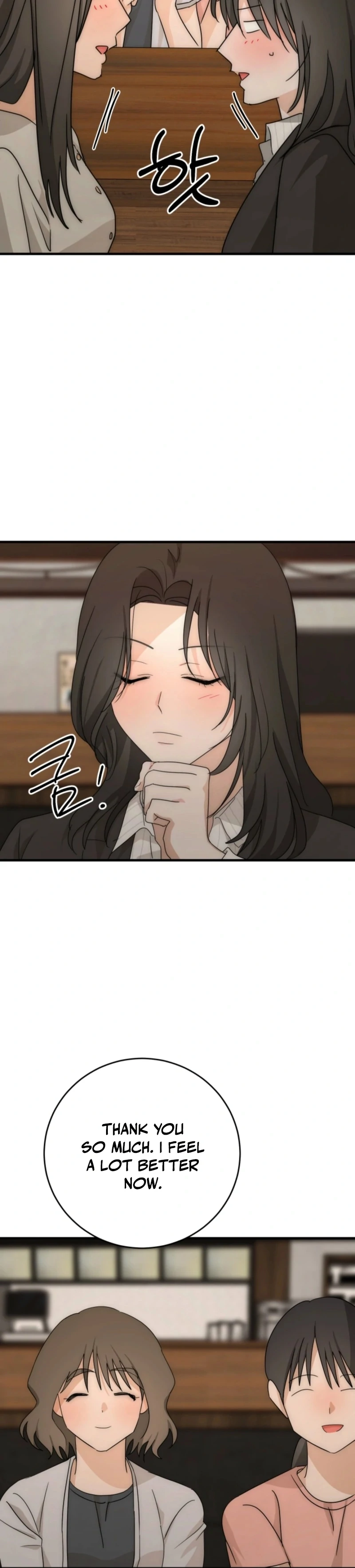 Next door. Younger guy. Heart fluttering. Chapter 23 - page 78