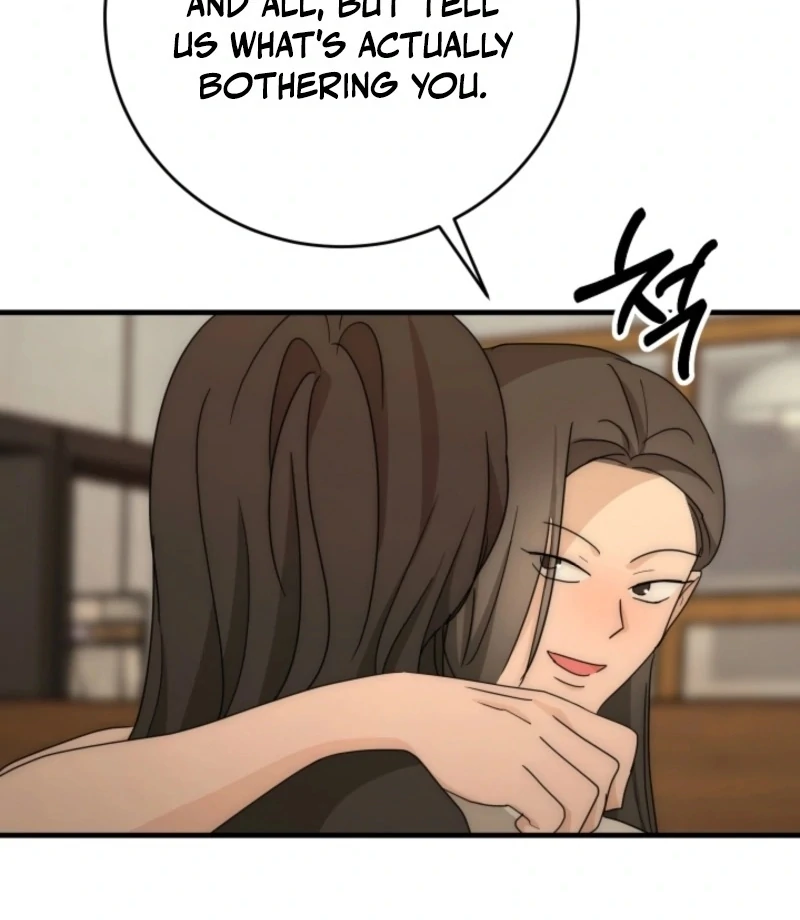 Next door. Younger guy. Heart fluttering. Chapter 23 - page 7