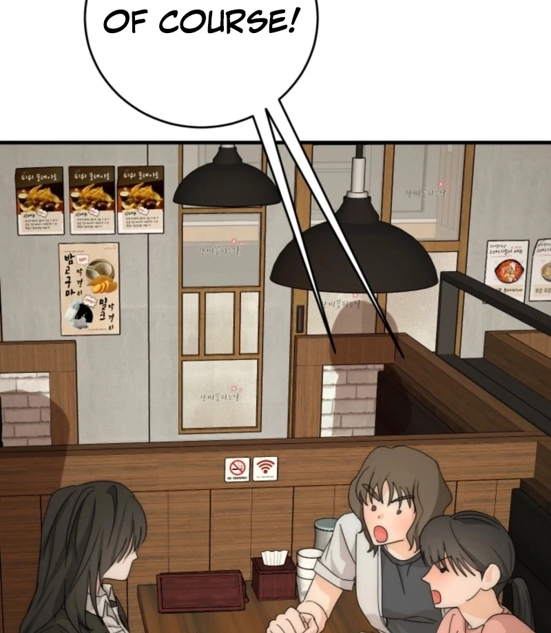 Next door. Younger guy. Heart fluttering. Chapter 23 - page 81