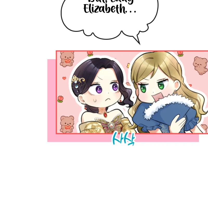 The Villainess Starts Over Chapter 24 - page 13