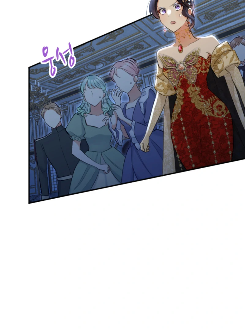 The Villainess Starts Over Chapter 25 - page 29