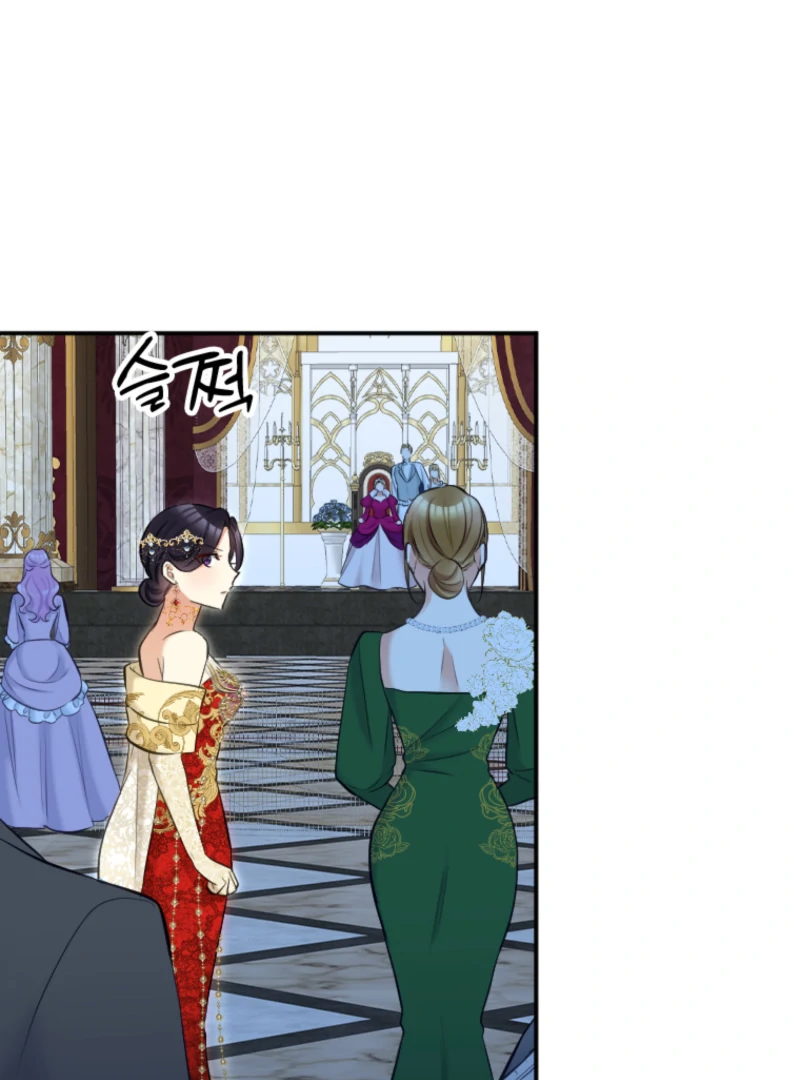 The Villainess Starts Over Chapter 25 - page 44