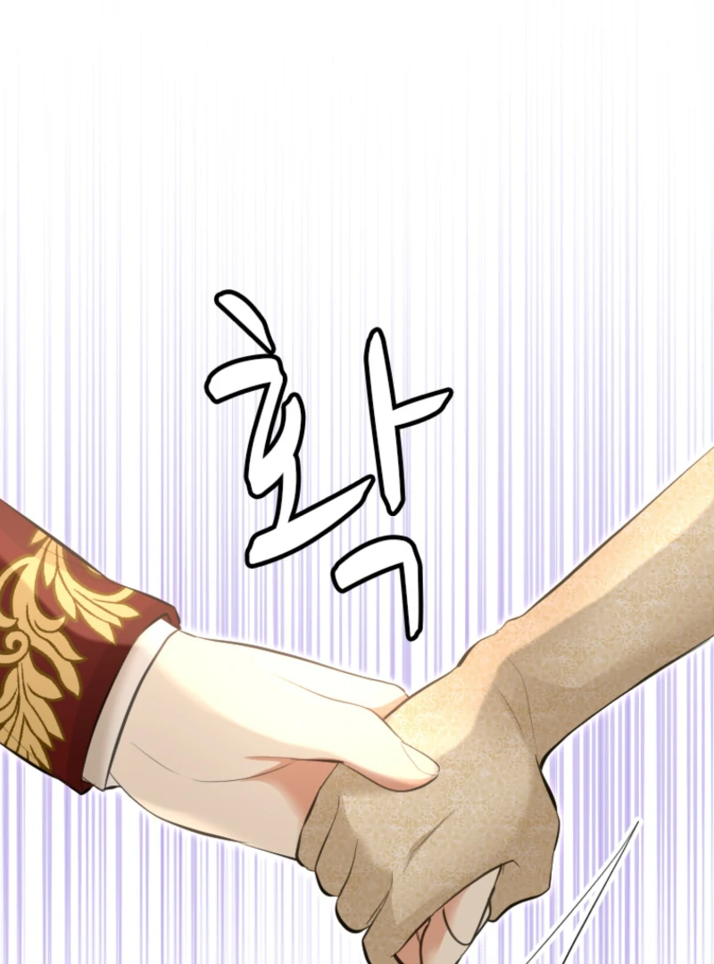 The Villainess Starts Over Chapter 25 - page 62