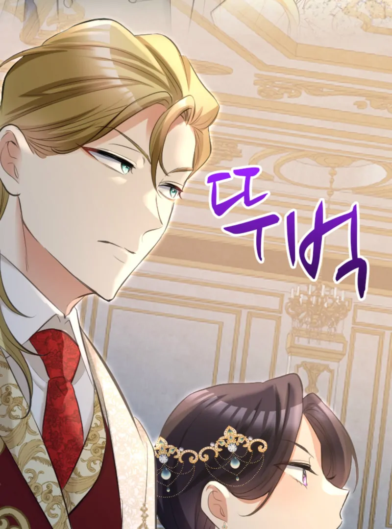 The Villainess Starts Over Chapter 25 - page 85