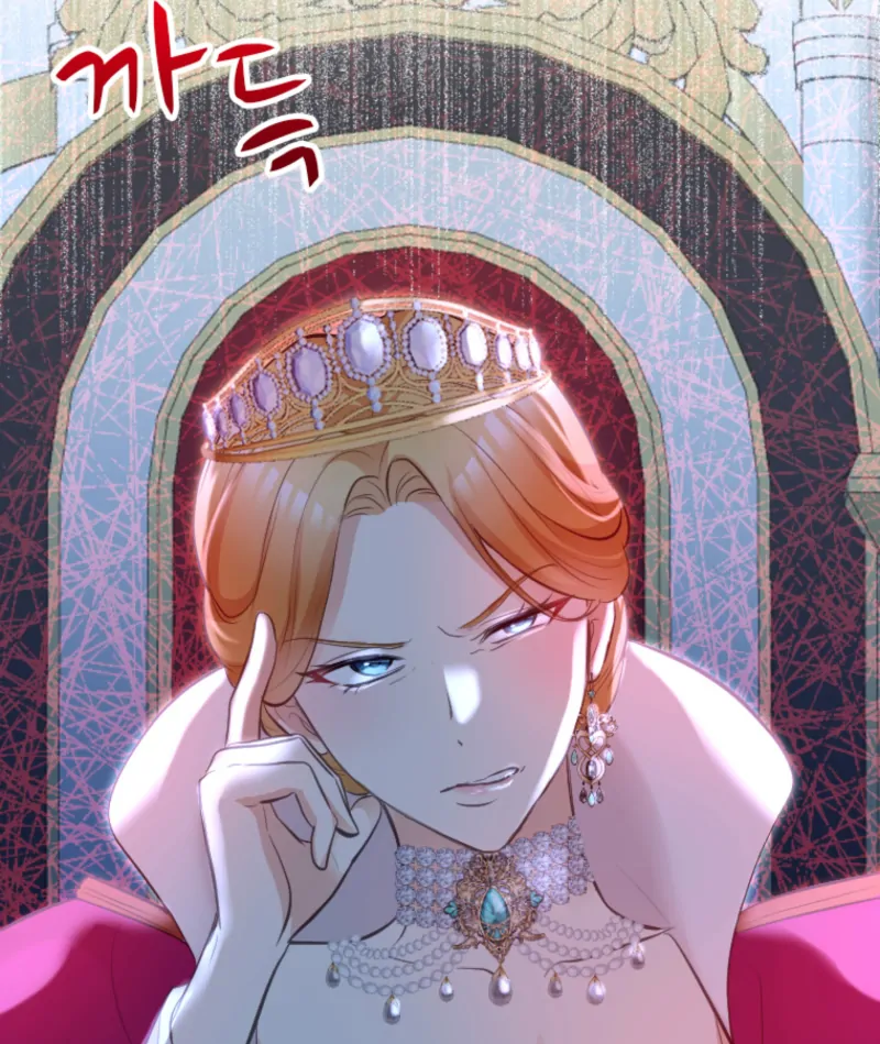 The Villainess Starts Over Chapter 25 - page 87