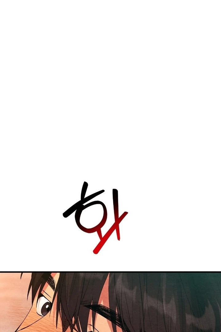 To My Apricot Hill Chapter 11 - page 105