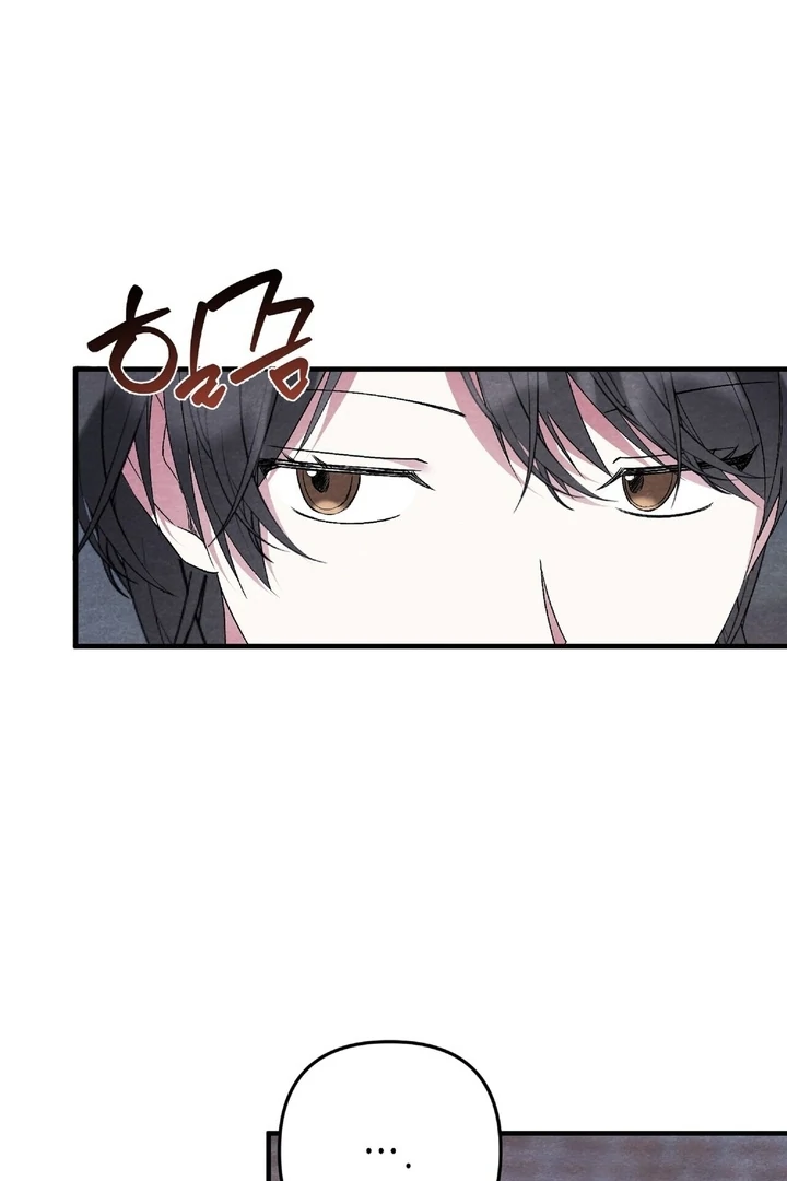 To My Apricot Hill Chapter 11 - page 49