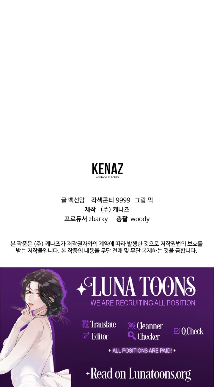 To My Apricot Hill Chapter 12 - page 99