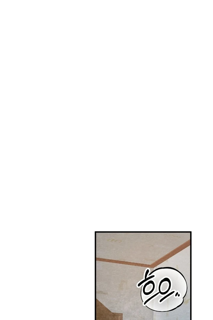 To My Apricot Hill Chapter 12 - page 33