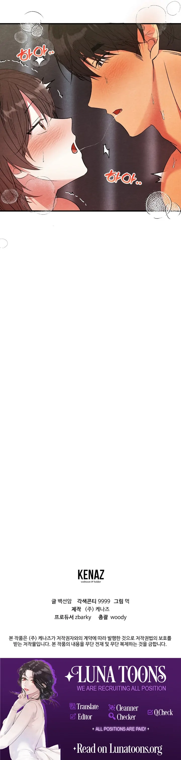 To My Apricot Hill Chapter 15 - page 97