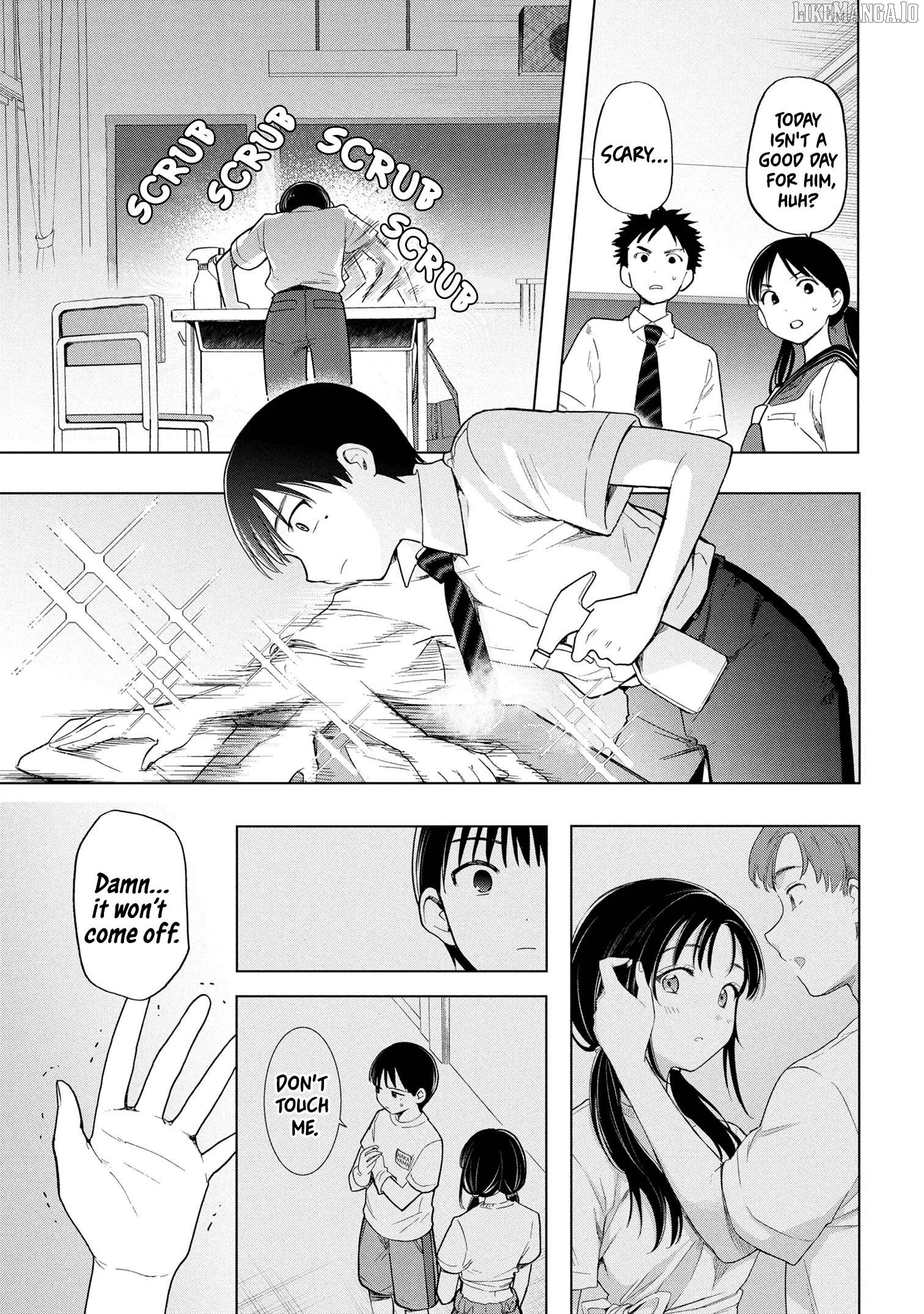 Ochinai Yogore wo Boku wa Nanto Yobeba Yokatta noka Chapter 7 - page 1