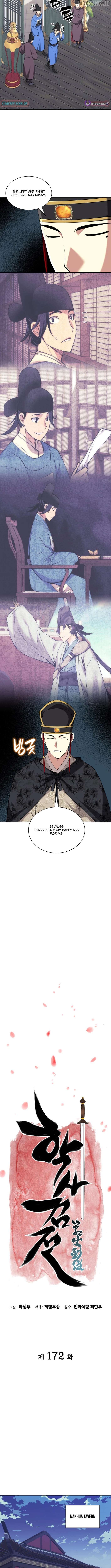 Records of the Swordsman Scholar Chapter 172 - page 2