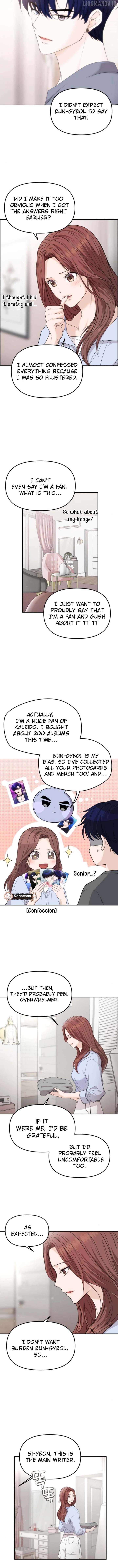 One Day, I Suddenly Got a Crush Chapter 15 - page 5