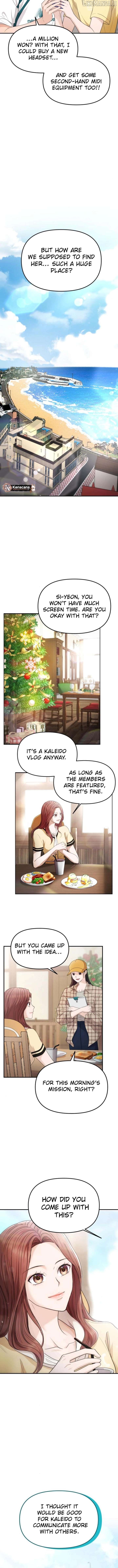 One Day, I Suddenly Got a Crush Chapter 15 - page 8