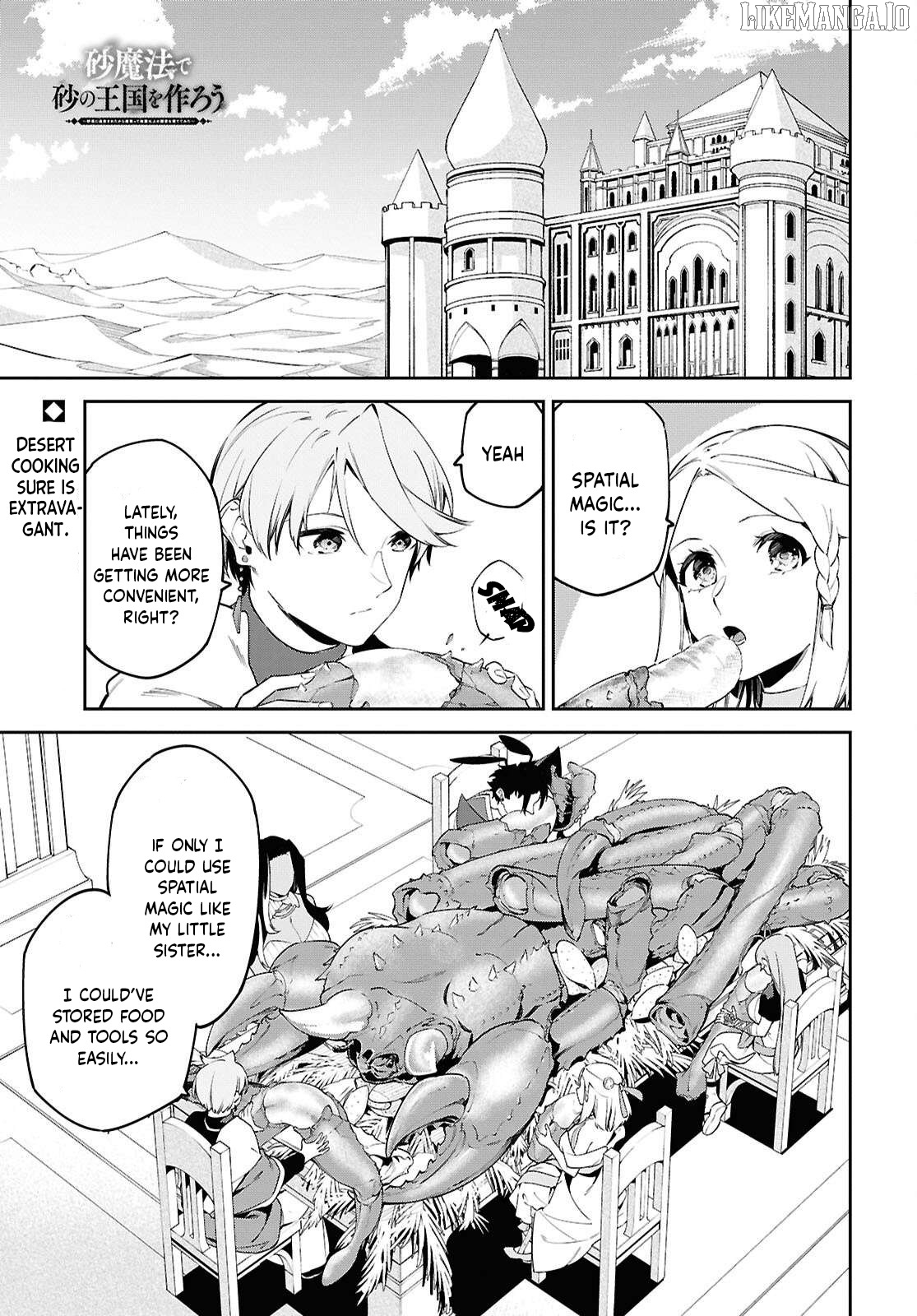 Suna Mahou de Suna no Oukoku wo Tsukurou: Sabaku ni Tsuihou Sareta kara Ganbatte Sokoku Ijou no Kokka wo Tatete Mita Chapter 8 - page 2
