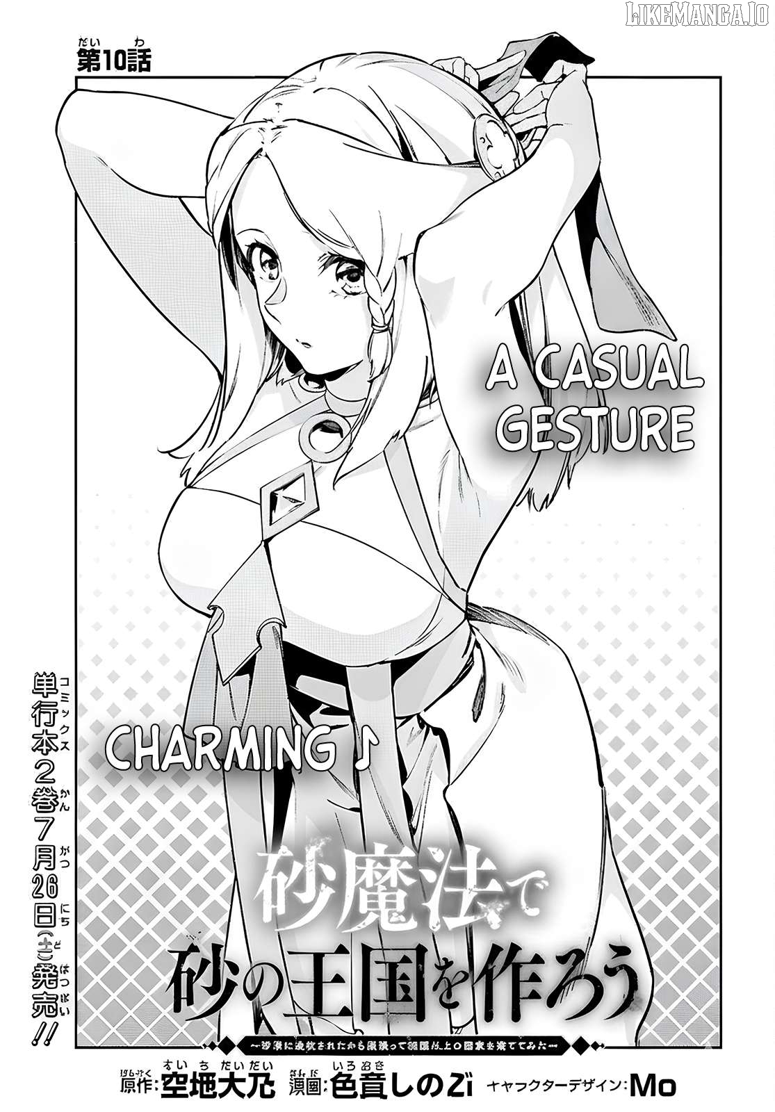 Suna Mahou de Suna no Oukoku wo Tsukurou: Sabaku ni Tsuihou Sareta kara Ganbatte Sokoku Ijou no Kokka wo Tatete Mita Chapter 10 - page 4