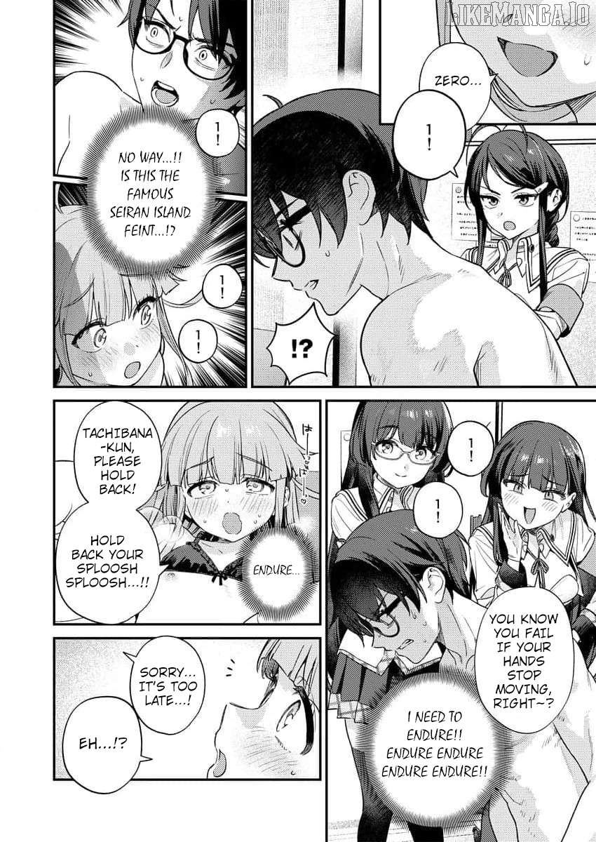 Nukitashi R - Nukige Mitai na Shima ni Sunderu Watashi wa Dou Surya Ii desu ka? R Chapter 7 - page 14