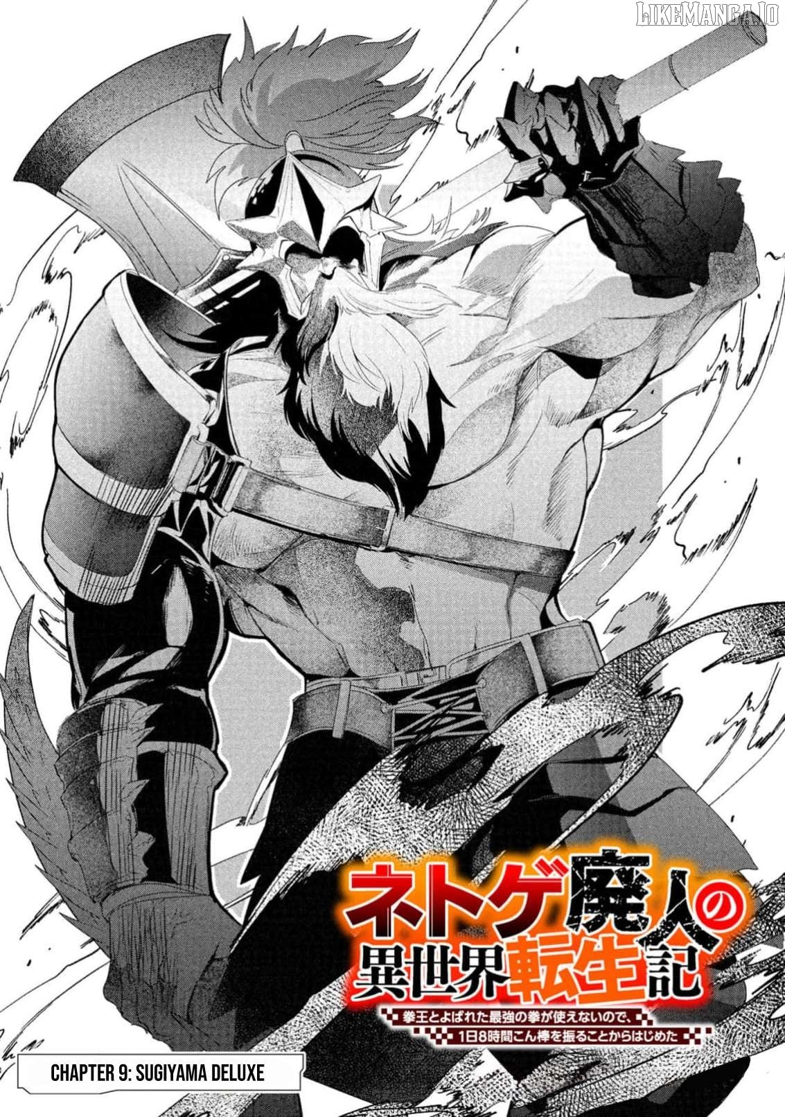 Reincarnation of the Online Game Addict ~ I Can’t Use the Overpowered Fists That Made Me the Fist King, so Now I Swing a Club for Eight Hours a Day Chapter 9 - page 4