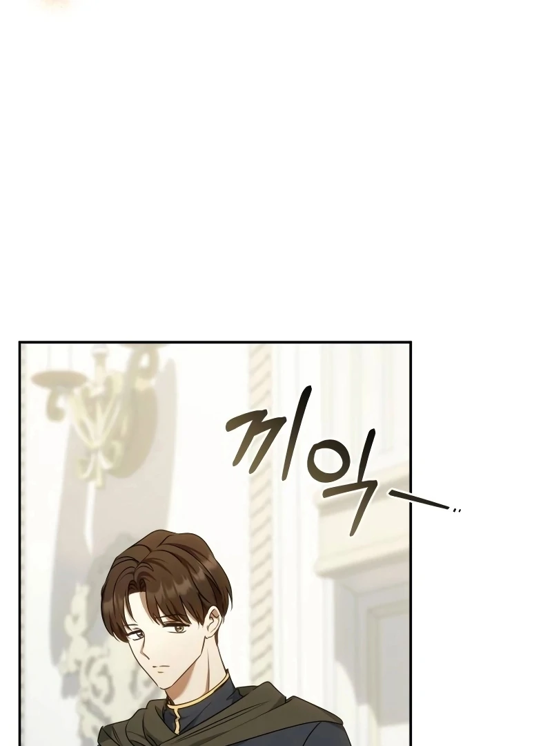 My Husband Was Stolen Twice Chapter 16 - page 96