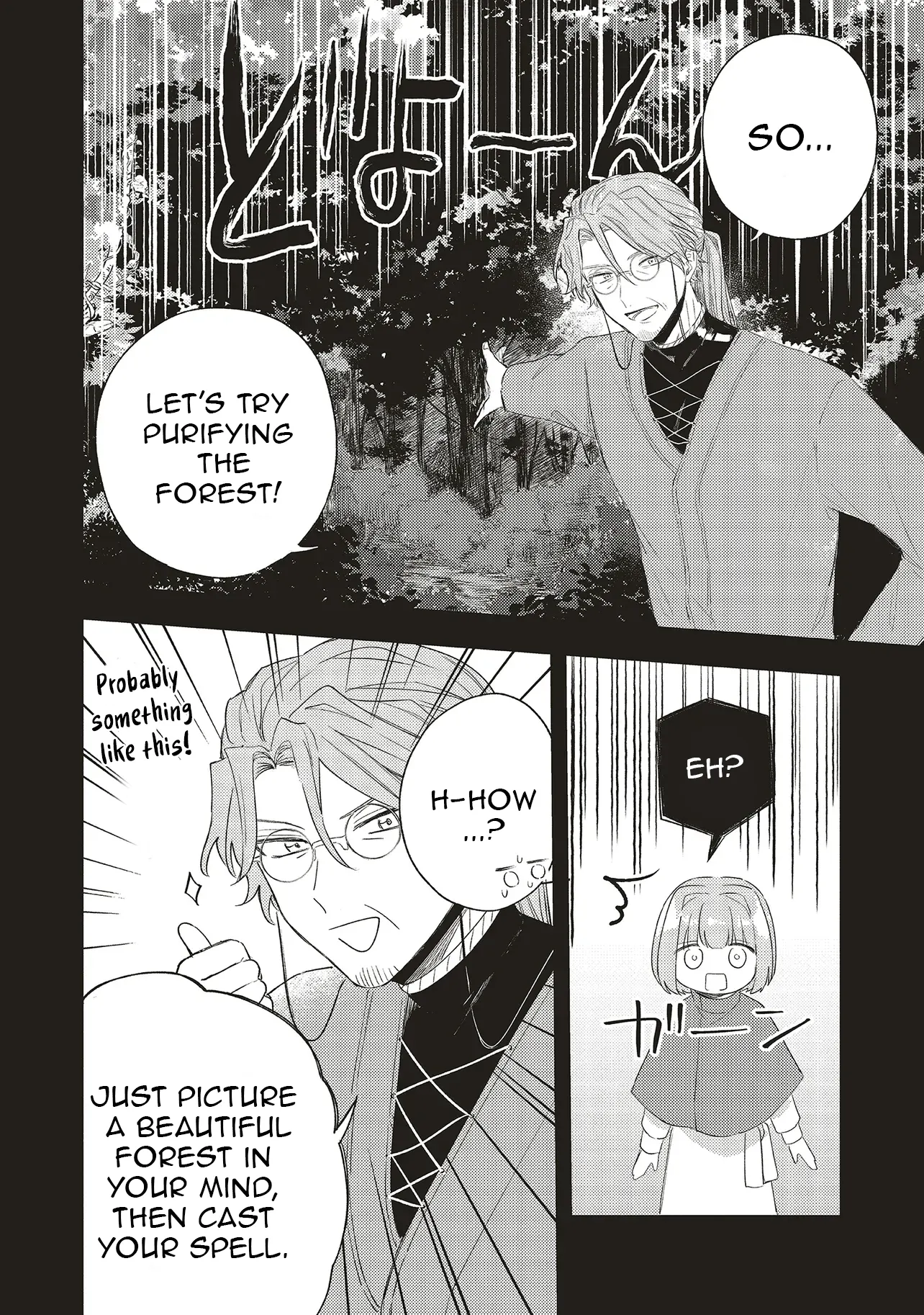 Revia - A Journey Around the World Chapter 3.1 - page 10