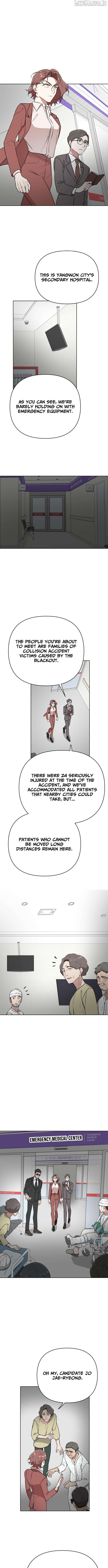 The Loser Is the First Lady Chapter 16 - page 7