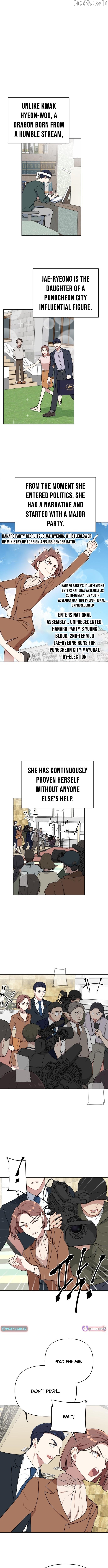The Loser Is the First Lady Chapter 18 - page 2