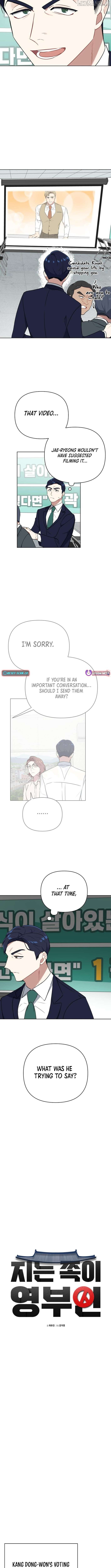The Loser Is the First Lady Chapter 19 - page 4