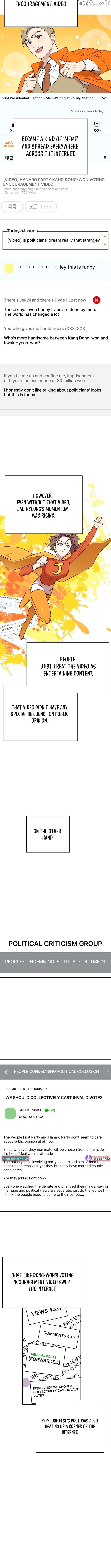 The Loser Is the First Lady Chapter 19 - page 5