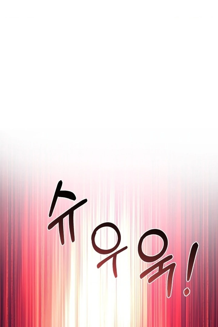 The Saintess's Petals Become Wet Chapter 21 - page 109