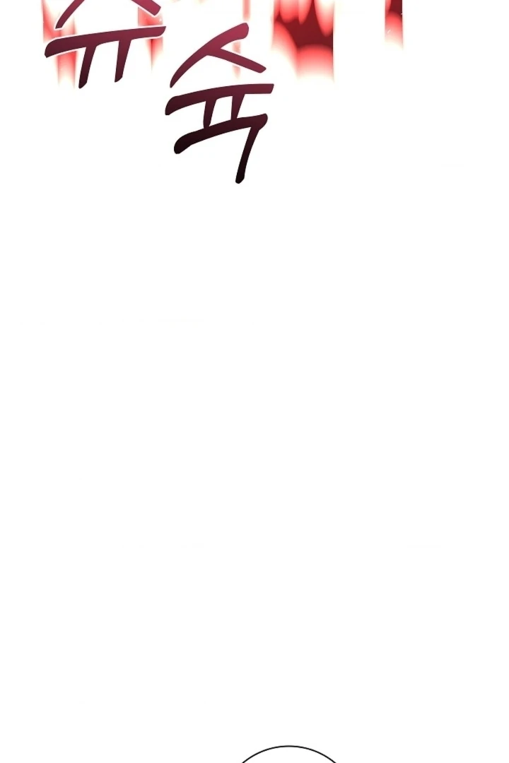 The Saintess's Petals Become Wet Chapter 21 - page 23