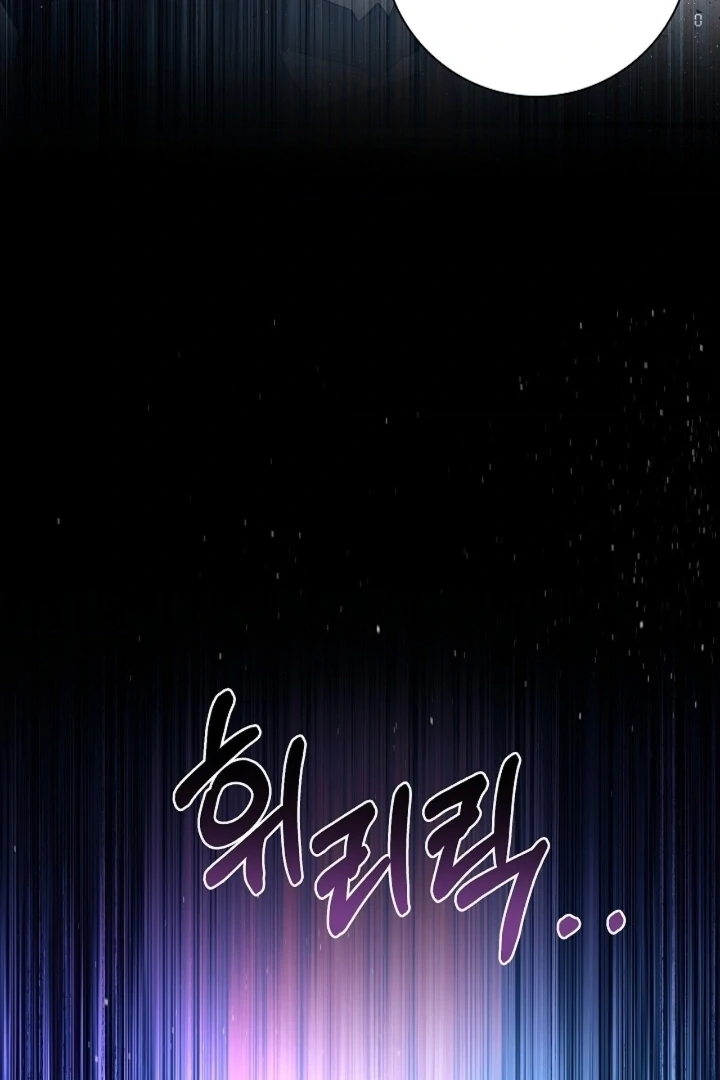 The Saintess's Petals Become Wet Chapter 21 - page 75