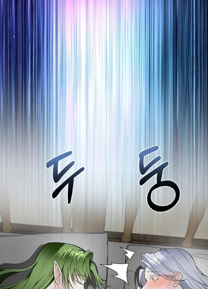 The Saintess's Petals Become Wet Chapter 21 - page 76