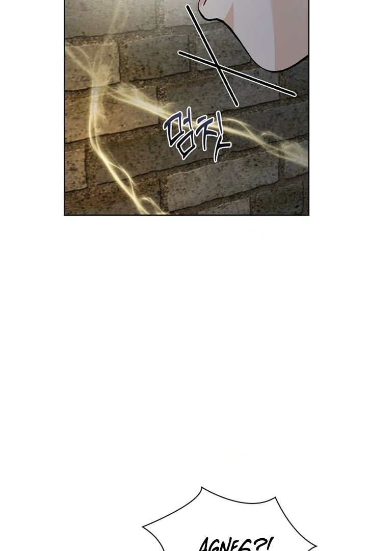 The Saintess's Petals Become Wet Chapter 22 - page 21