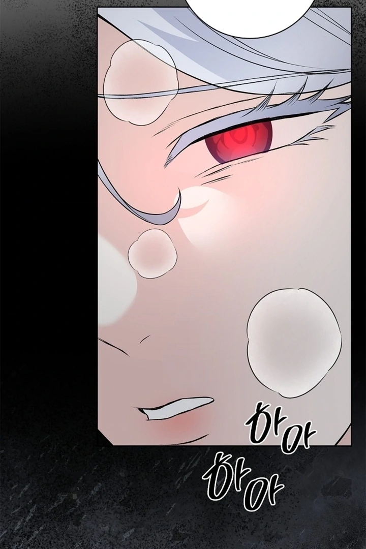 The Saintess's Petals Become Wet Chapter 22 - page 49