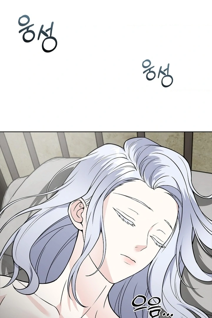 The Saintess's Petals Become Wet Chapter 22 - page 97