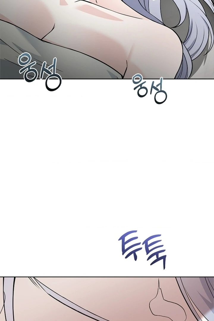 The Saintess's Petals Become Wet Chapter 22 - page 98
