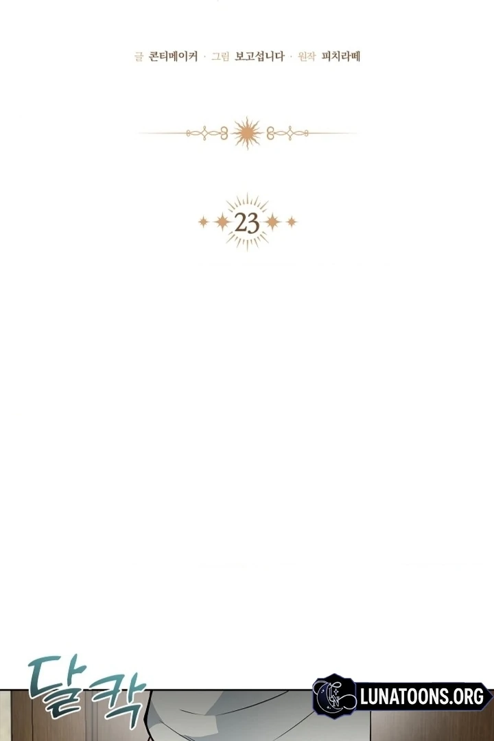 The Saintess's Petals Become Wet Chapter 23 - page 34