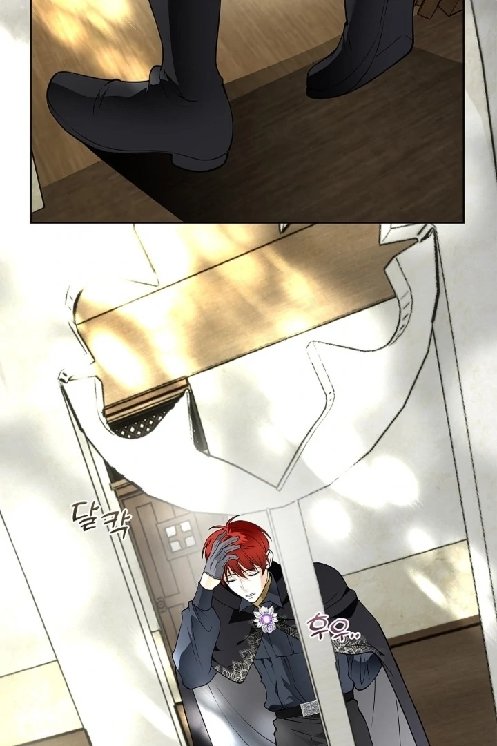 The Saintess's Petals Become Wet Chapter 23 - page 51