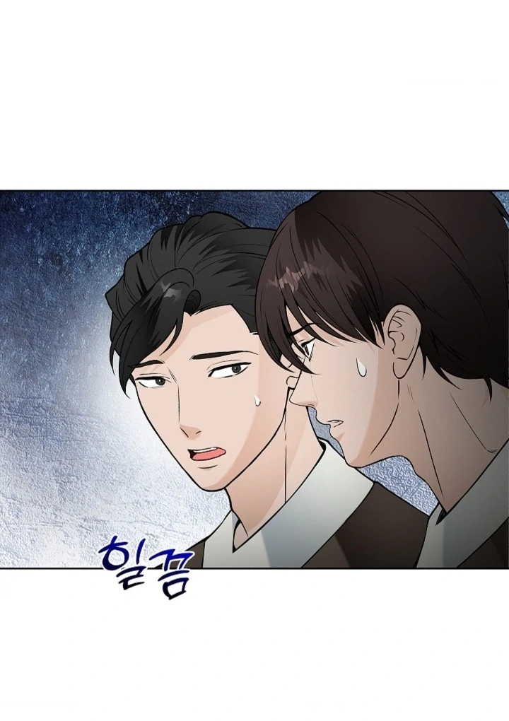 The Saintess's Petals Become Wet Chapter 23 - page 69