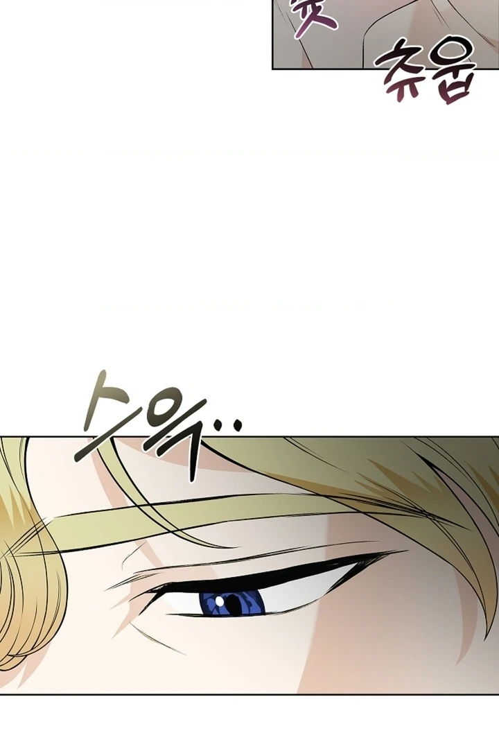 The Saintess's Petals Become Wet Chapter 24 - page 10