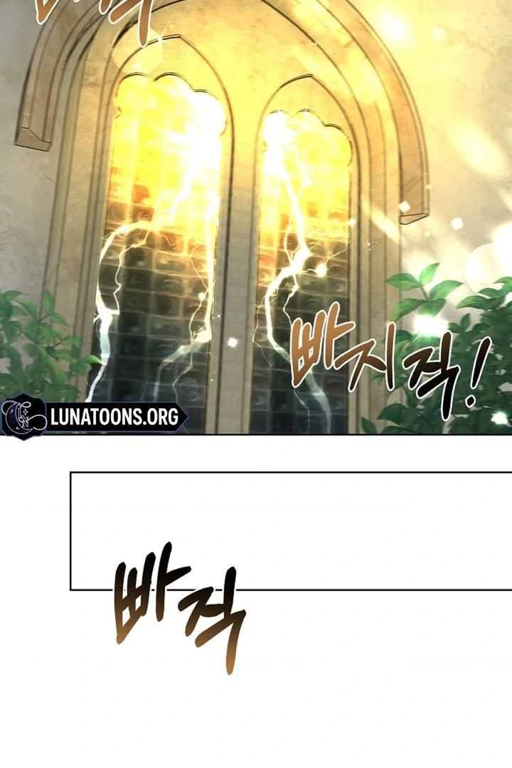 The Saintess's Petals Become Wet Chapter 24 - page 22