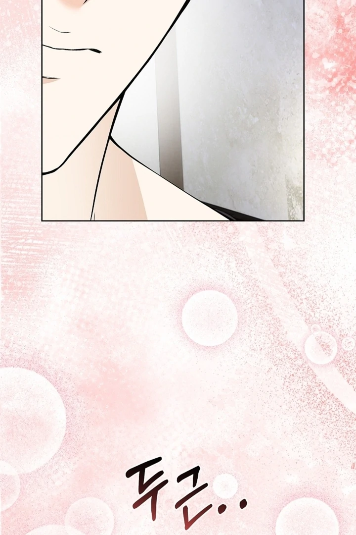 The Saintess's Petals Become Wet Chapter 24 - page 29