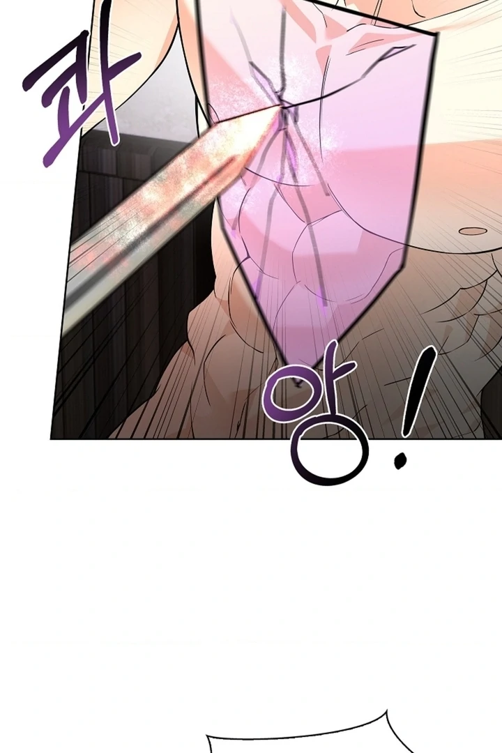 The Saintess's Petals Become Wet Chapter 24 - page 50