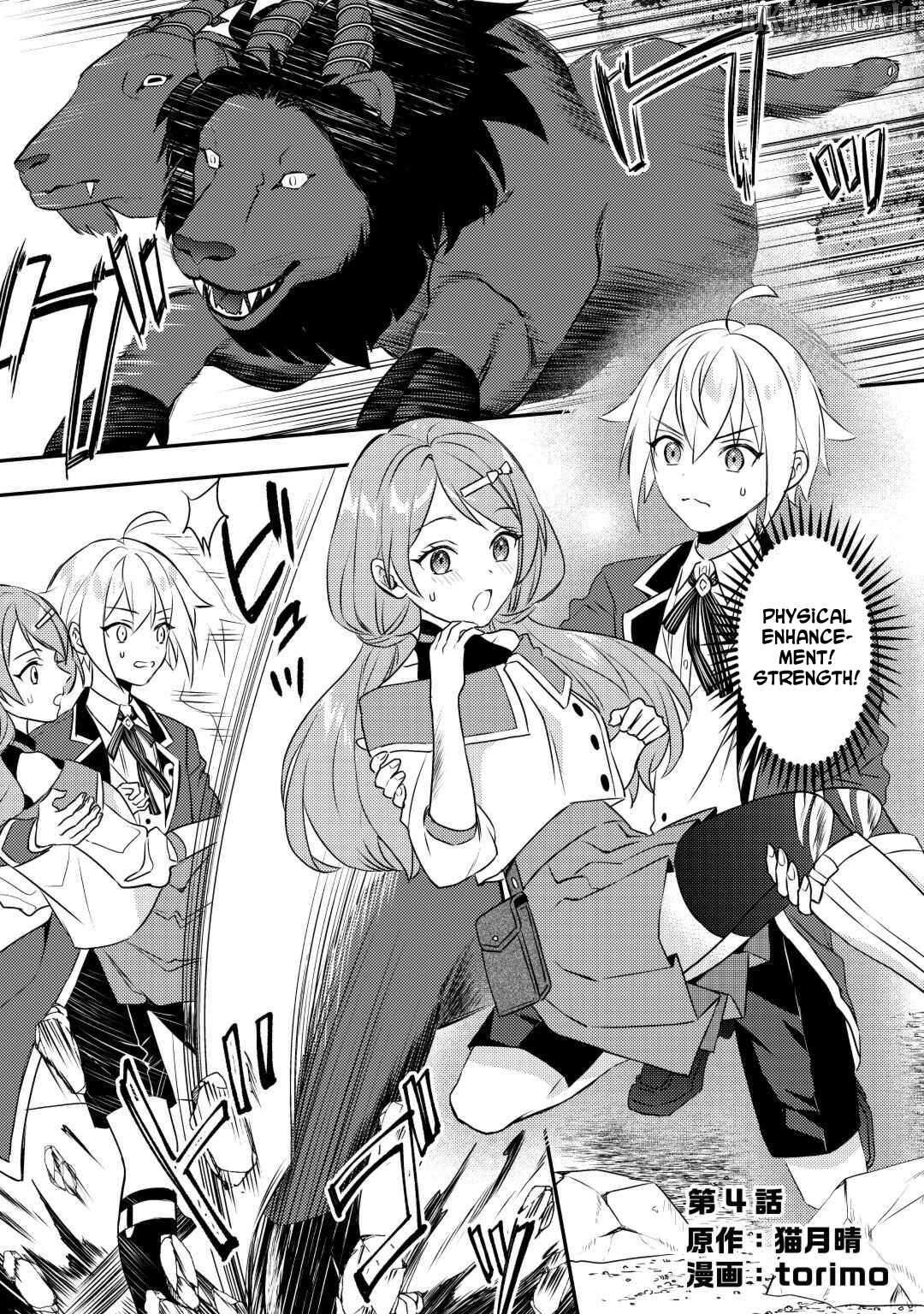 When I Reincarnated, People Rely on Me Chapter 4 - page 1