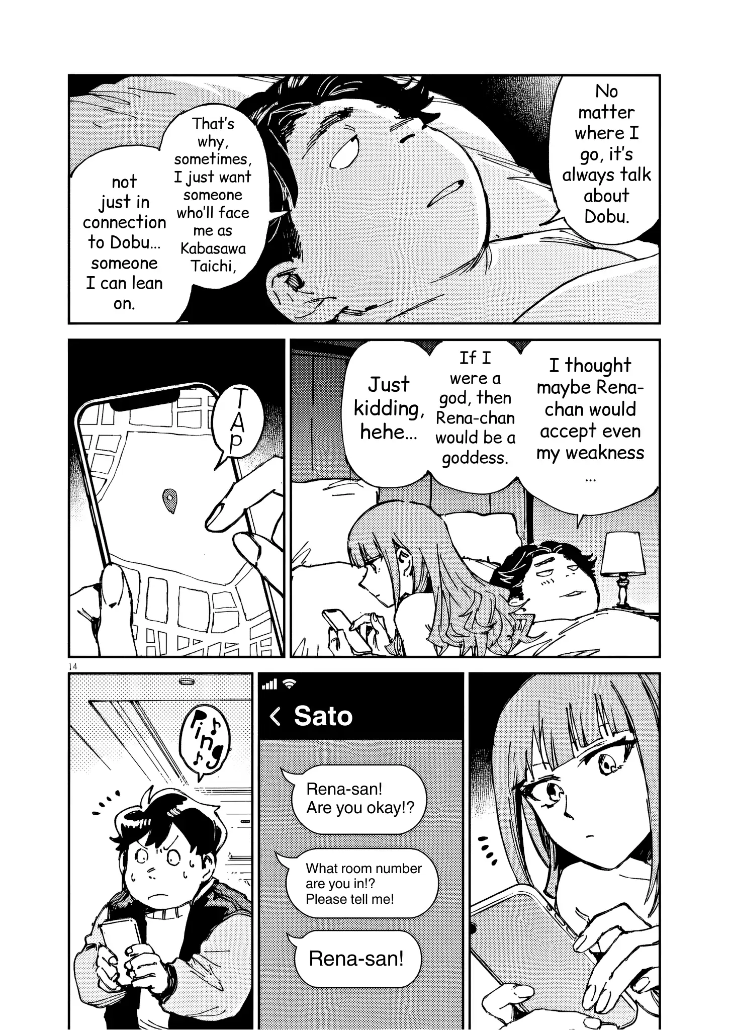 RoOT/Route of Odd Taxi Chapter 29 - page 14