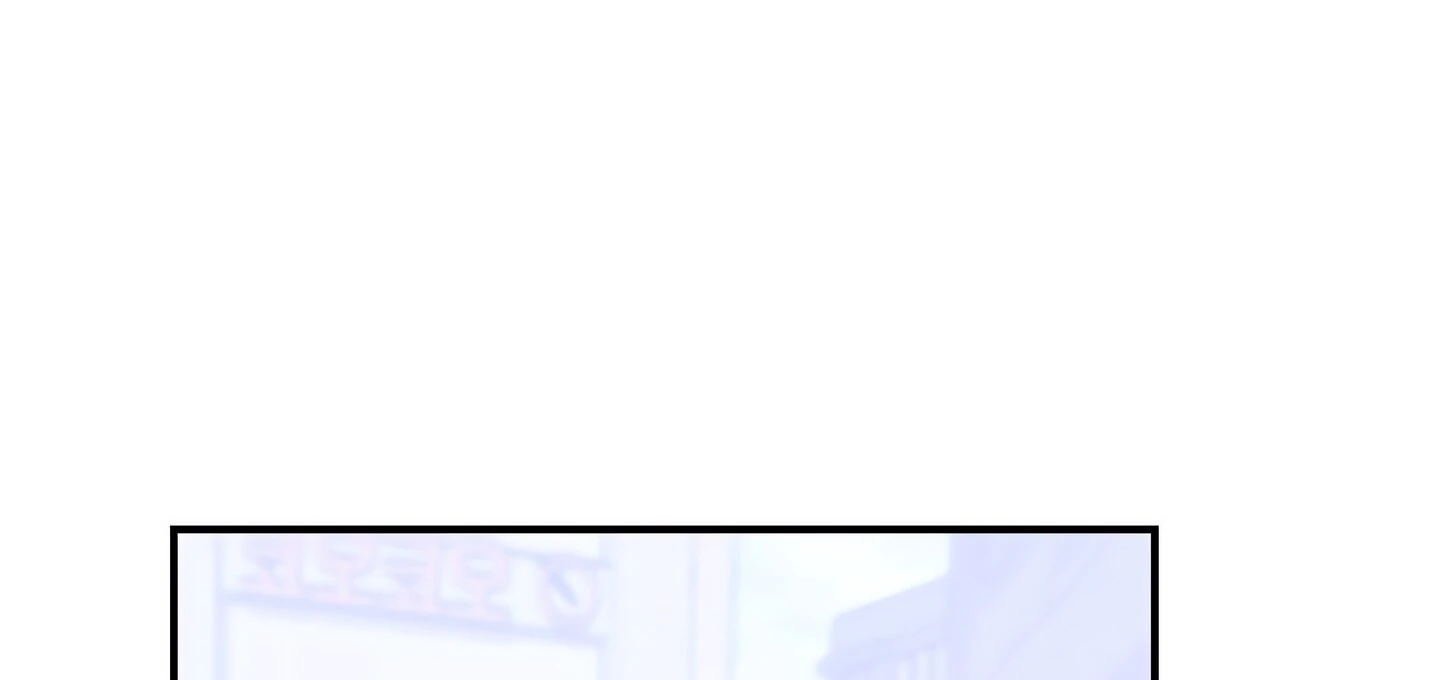 Stairway to Heaven [Official] Chapter 20 - page 69