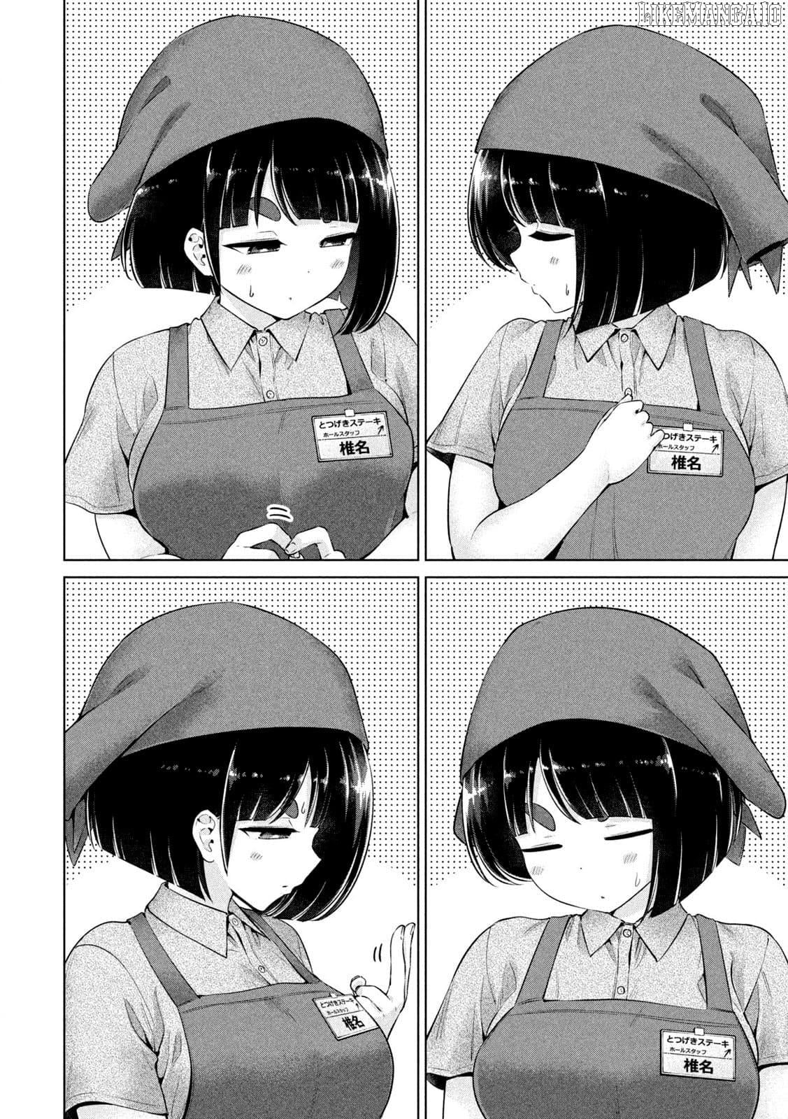 Ookii Muki Muki Chiisai Muchi Muchi Chapter 15 - page 10