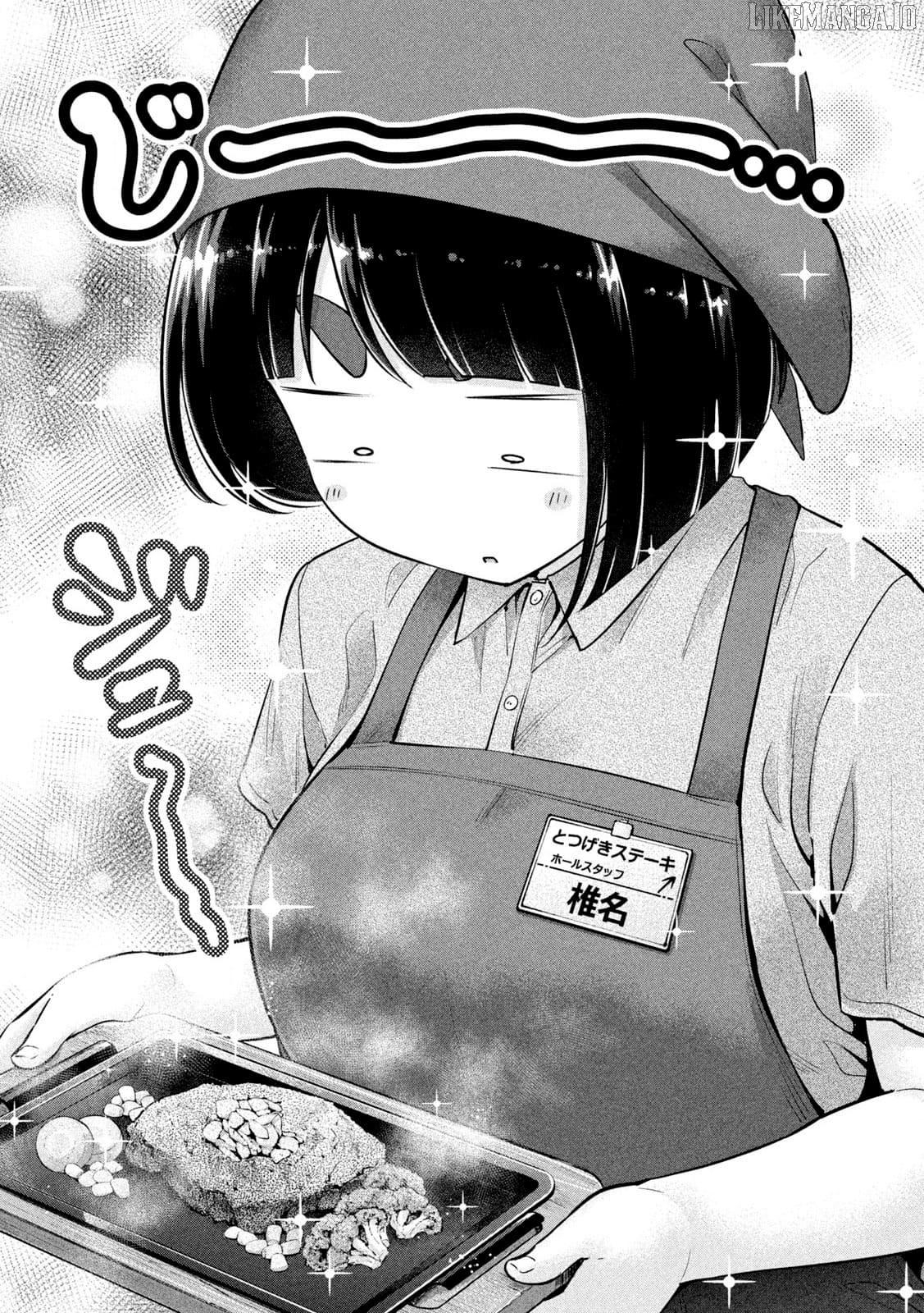 Ookii Muki Muki Chiisai Muchi Muchi Chapter 15 - page 6
