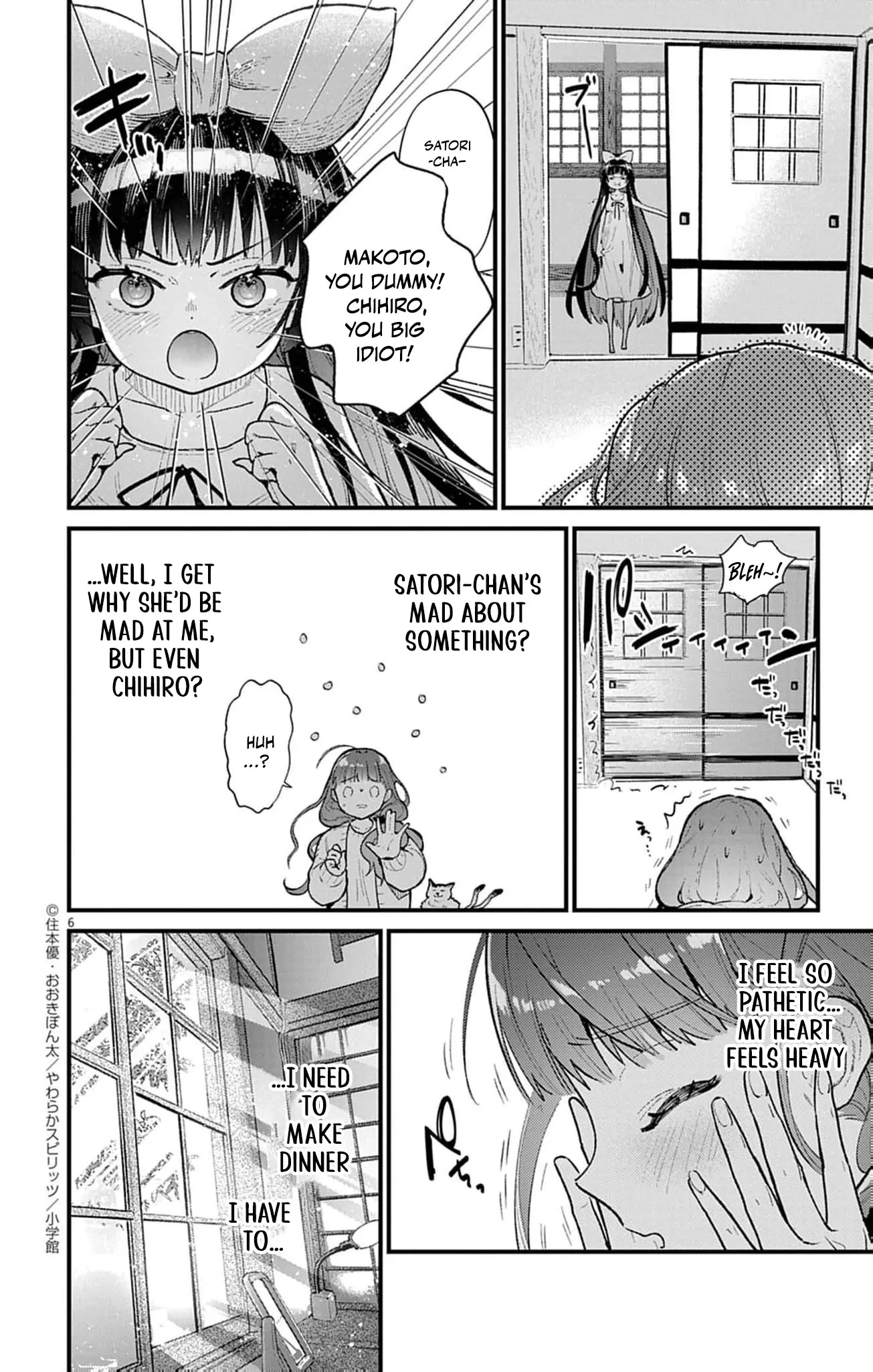 The Fake Married Couple of the Spirit House Chapter 8 - page 10