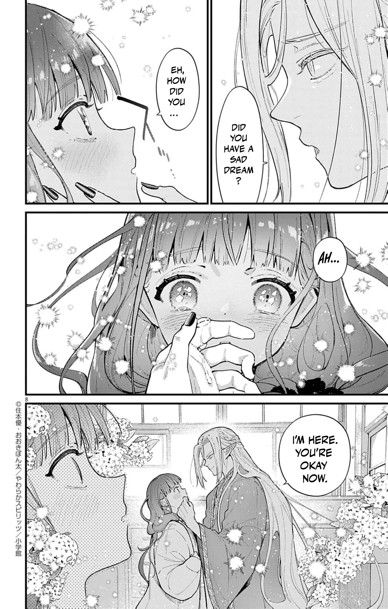 The Fake Married Couple of the Spirit House Chapter 8 - page 12